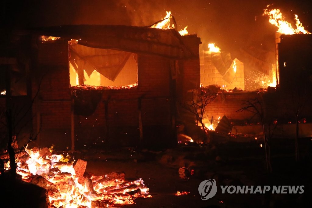 강원 대형 산불