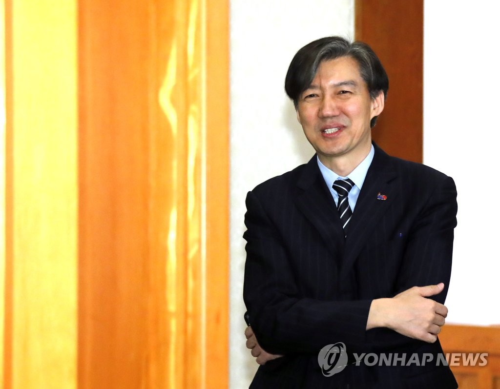 국무회의장 입장하는 조국 민정수석