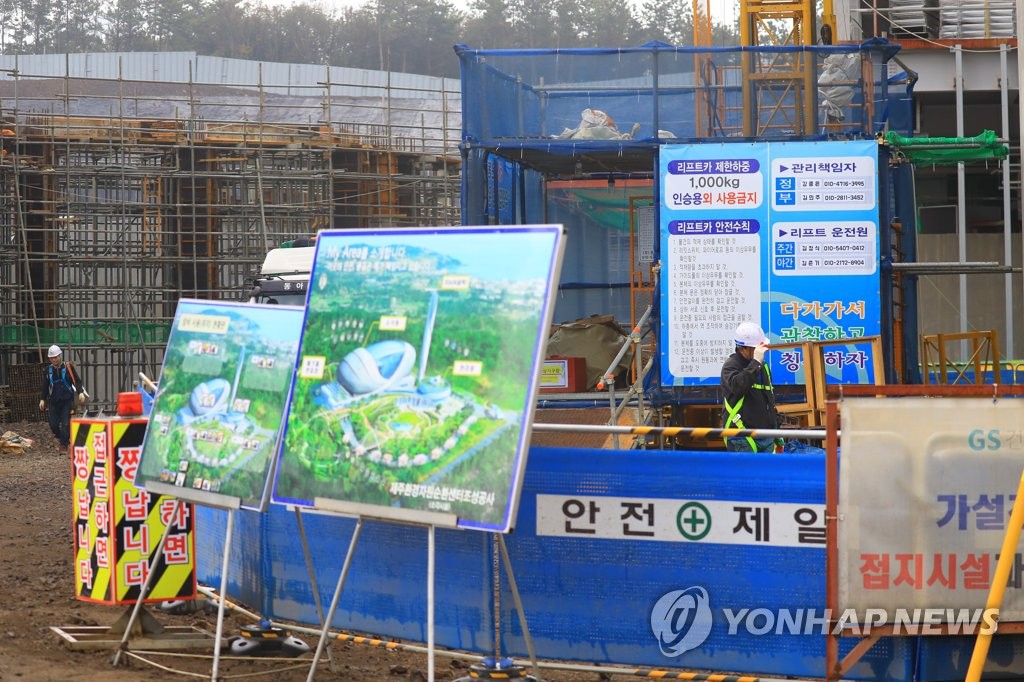 제주 자연환경순환센터 굴뚝 승강장치