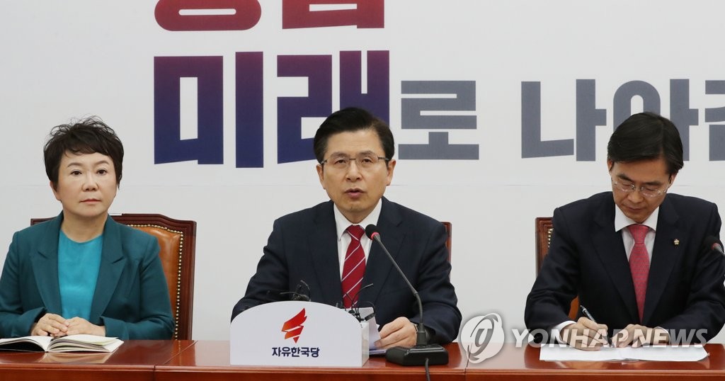 자유한국당 황교안 대표