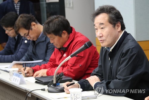 이낙연 총리