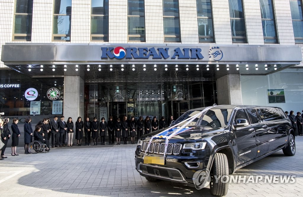 대한항공 서소문사옥 들어서는 운구차량