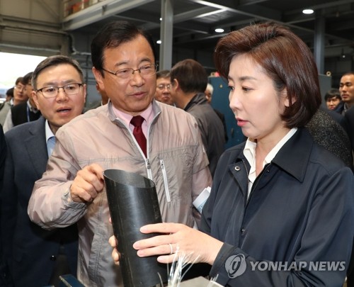 소폐경활특위 현장간담회 나선 나경원