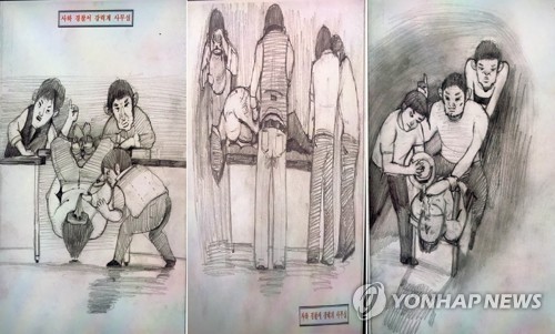 허위 자백할 수밖에 없었던 물고문 기억