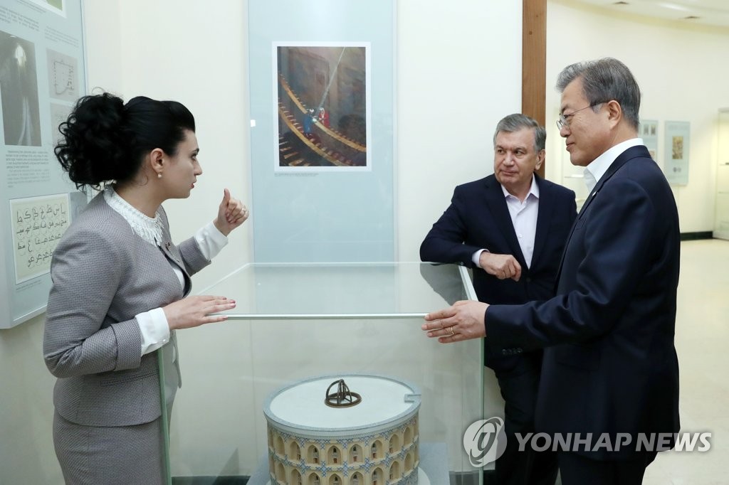 울루그벡 천문대 방문한 문 대통령