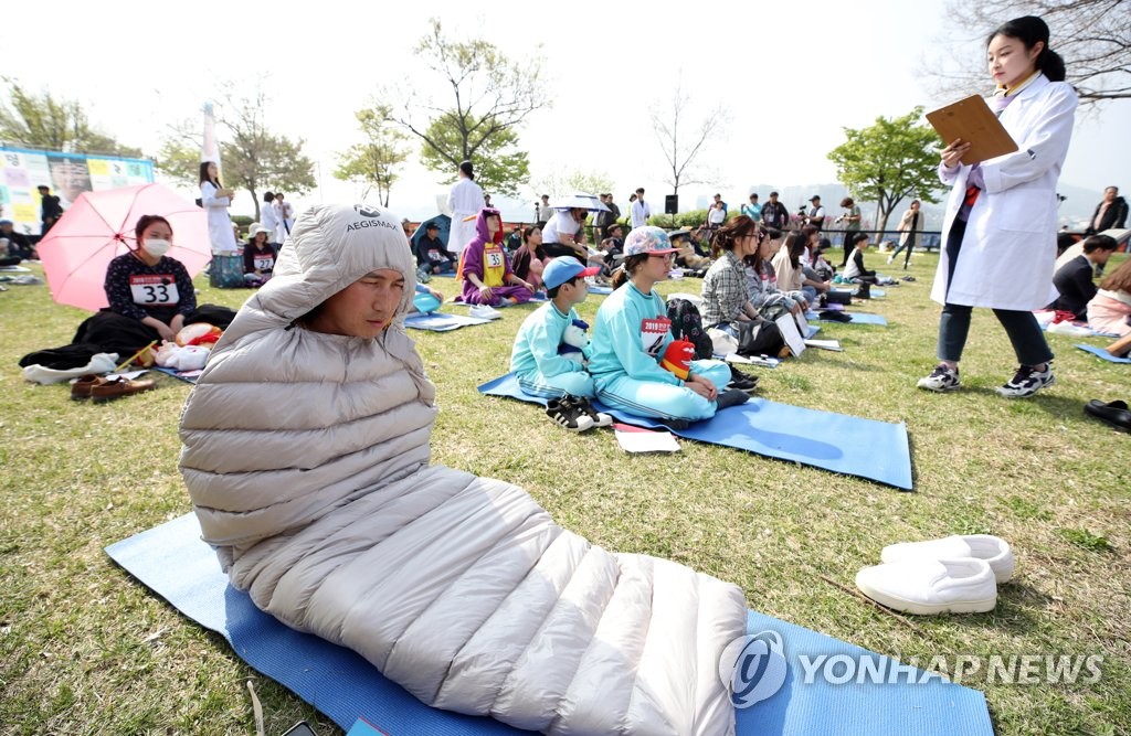 한강에서 멍때리기