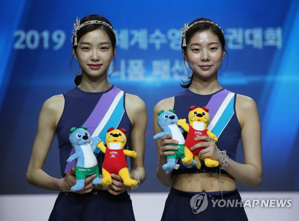 광주세계수영대회 공식 유니폼 공개
