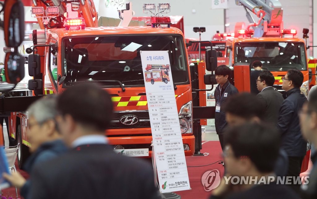 '한자리에 모인 소방안전 모든 것'