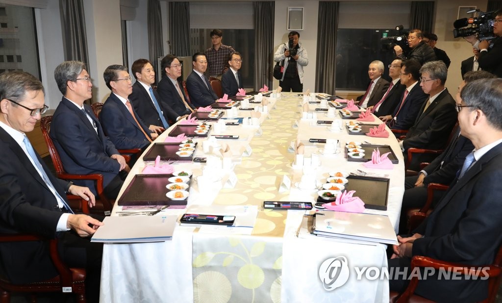 BOK governor meets bank heads BOK governor meets bank heads