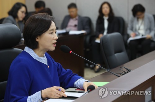 포용국가 실현 사회관계장관회의