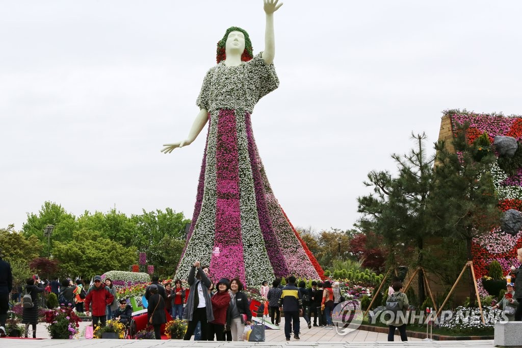 '세계 꽃들의 향연'…2019고양국제꽃박람회 개막