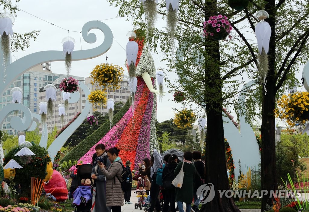 고양국제꽃박람회 북적