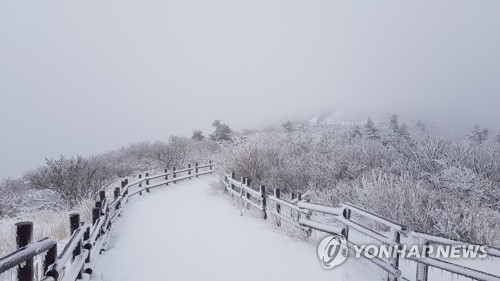 눈 내리는 설악산