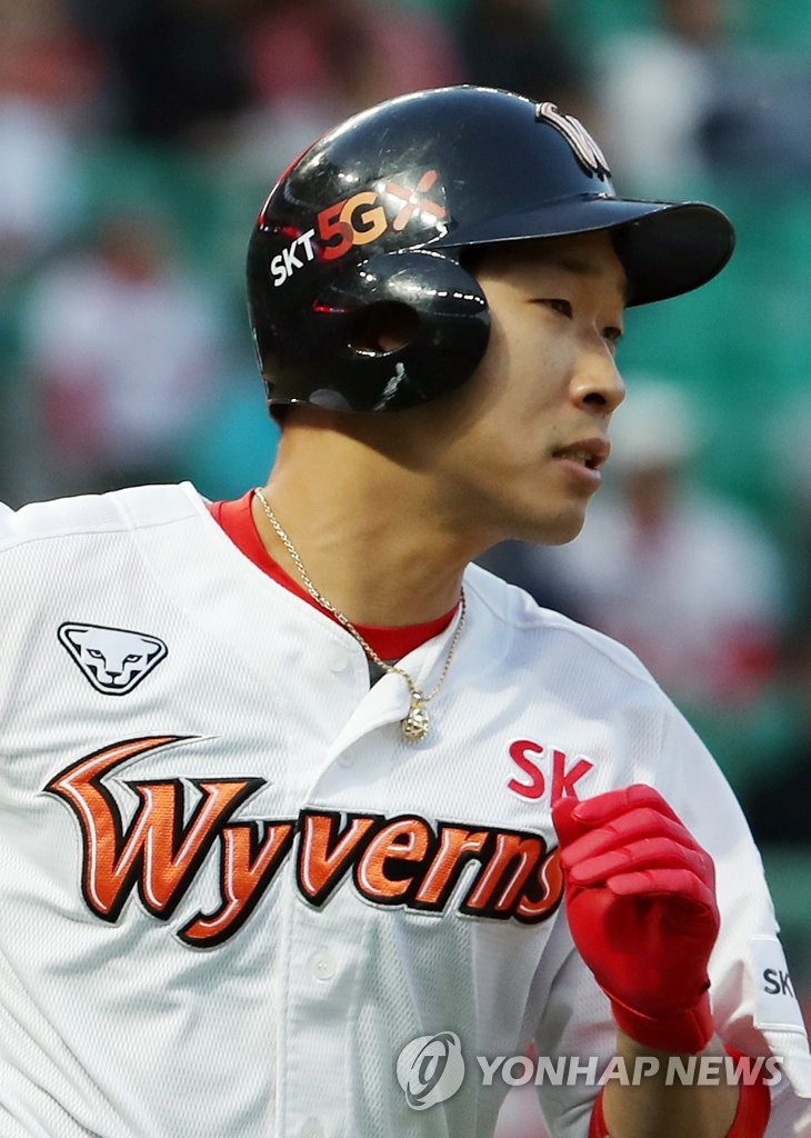 SK 고종욱