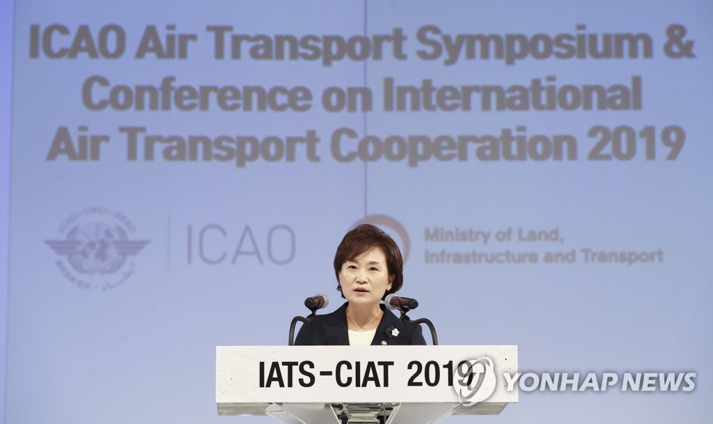 ICAO 항공운송 심포지엄의 김현미 장관