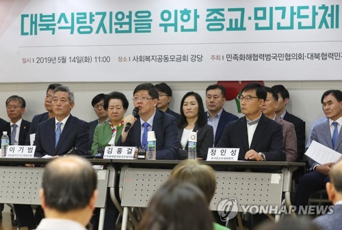 대북식량지원 위한 종교ㆍ민간단체 합동 기자회견