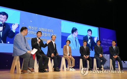 도전하는 사람들의 축제 '실패박람회'