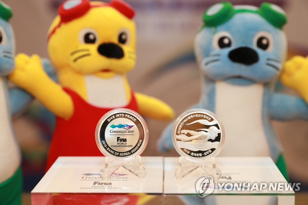 Monedas para el campeonato de la FINA Monedas para el campeonato de la FINA