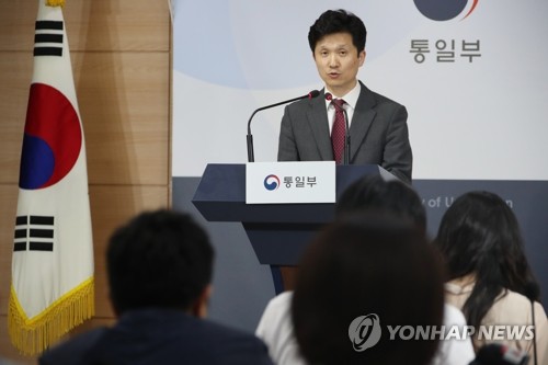 정부, 개성공단 기업인 방북승인 발표
