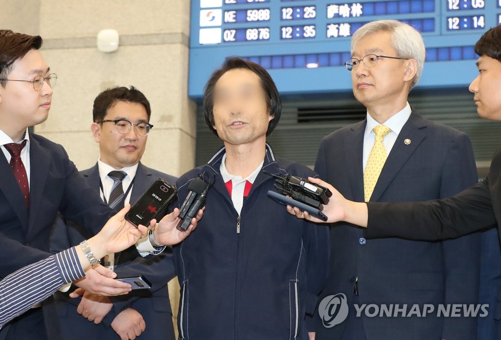 리비아 피랍 한국인, 인천공항 통해 귀국