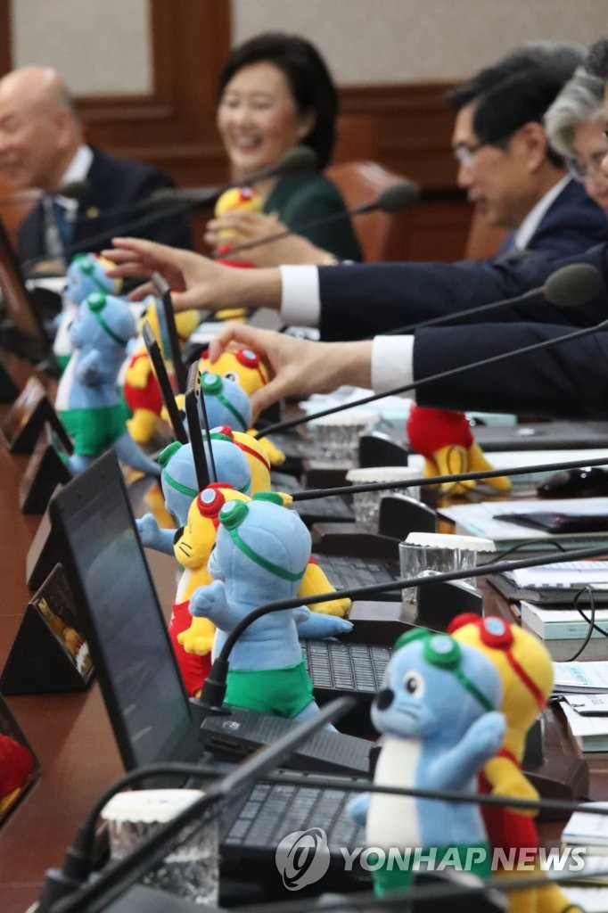 Mascotas del campeonato mundial de natación de Gwangju Mascotas del campeonato mundial de natación de Gwangju
