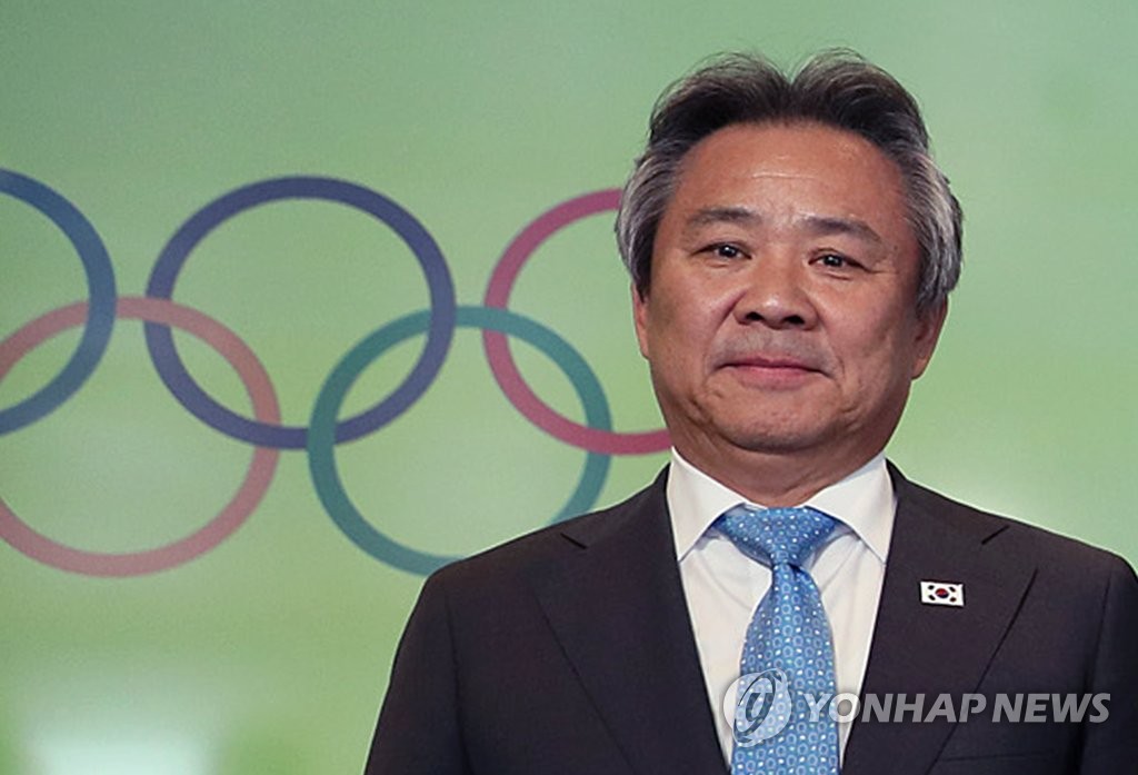 S. Korean Olympic chief nominated for IOC membership S. Korean Olympic chief nominated for IOC membership