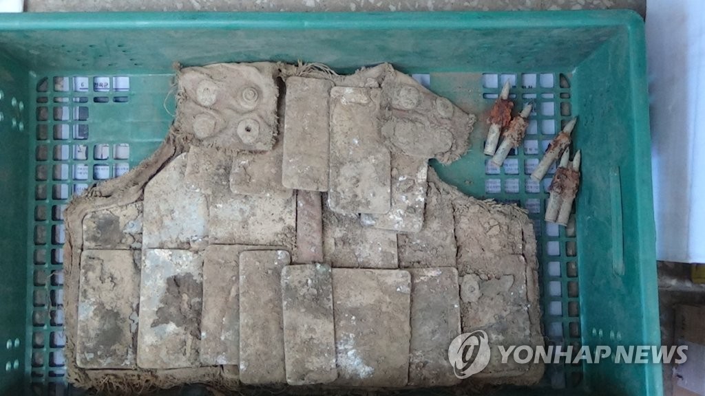 Bulletproof vest from Korean War discovered in DMZ Bulletproof vest from Korean War discovered in DMZ