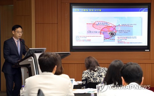 여름철 기상 및 태풍 전망
