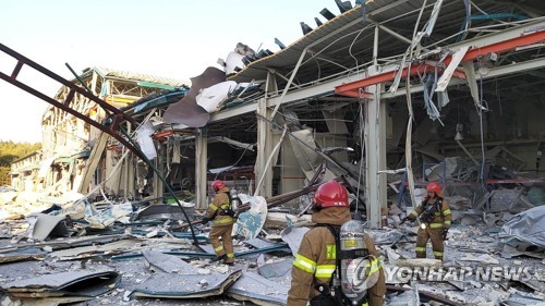 강릉 폭발 사고현장