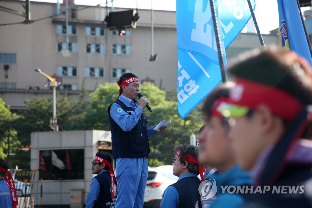 각오 밝히는 노조 위원장