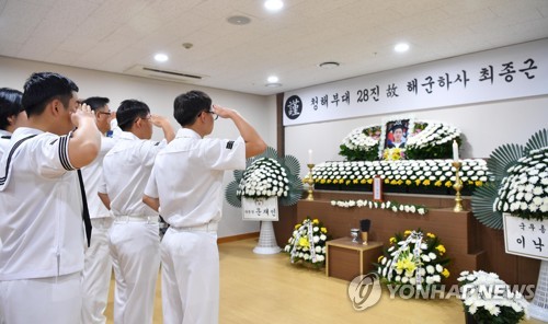 전우의 마지막 인사