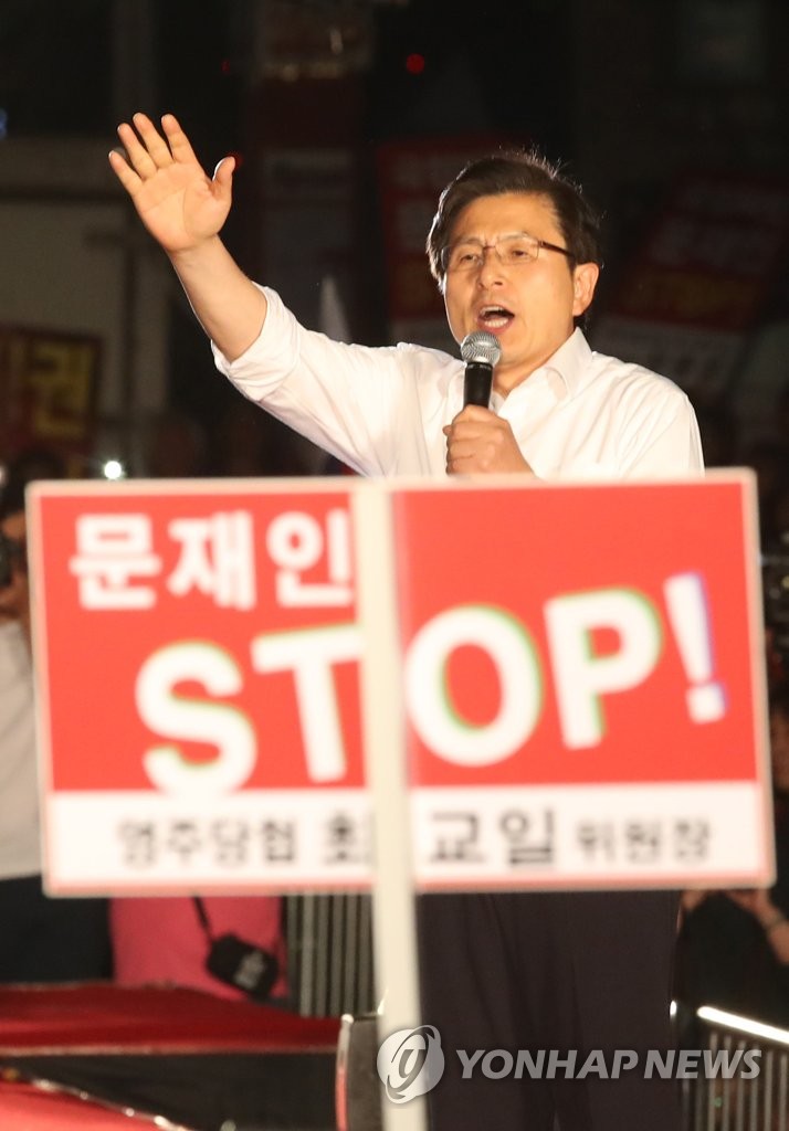 발언하는 황교안 대표