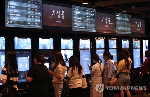 흥행가도 달리는 '기생충'