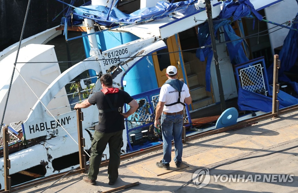 사고 14일째만에 모습 드러낸 허블레아니호