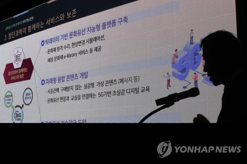 문화유산 정책 발표하는 최보근 국장