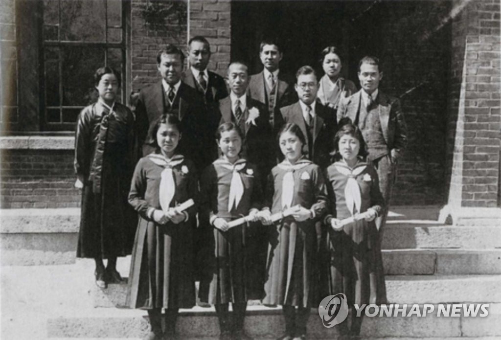 이희호 여사의 이화여고 졸업사진
