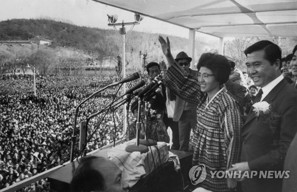 DJ의 7대 대선 유세 나온 이희호 여사