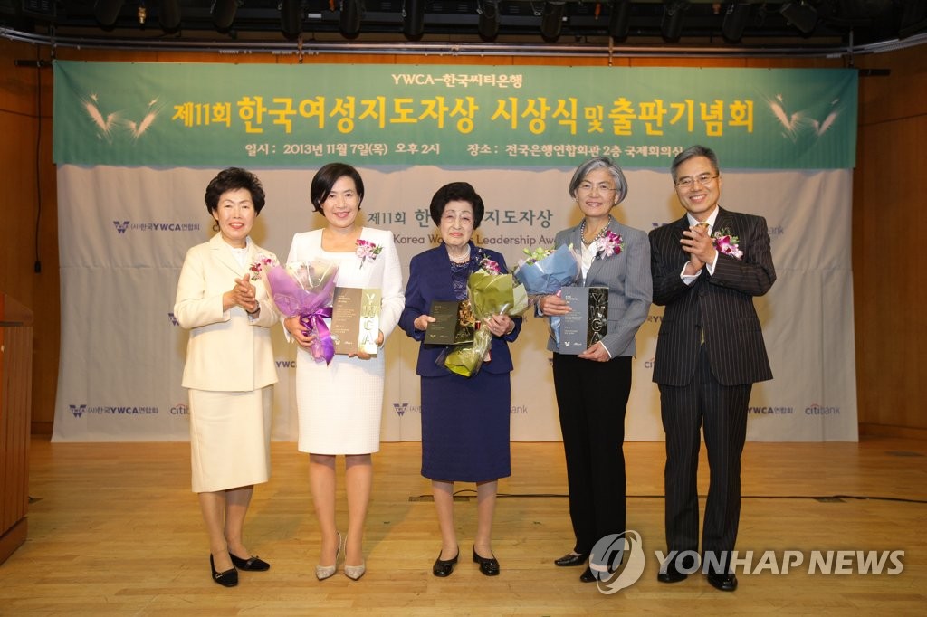 'YWCA 한국여성지도자상 대상' 받은 이희호 여사