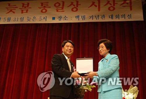 DJ '늦봄통일상' 대리 수상하는 이희호 여사