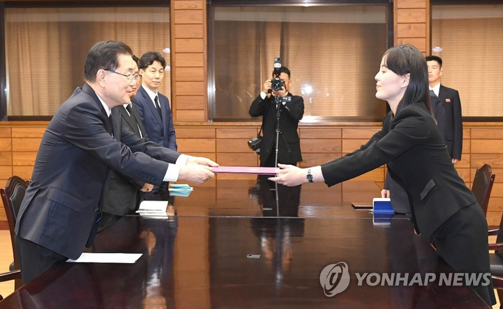 El líder norcoreano ofrece condolencias por el fallecimiento de la ex primera dama El líder norcoreano ofrece condolencias por el fallecimiento de la ex primera dama