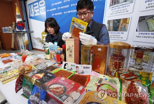 경기도 특사경, 축산물 등 밀수품 판매 적발