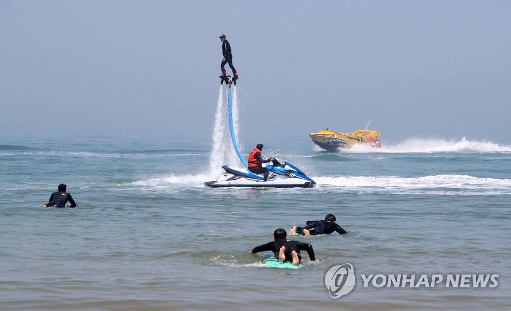 즐거운 보드 타기