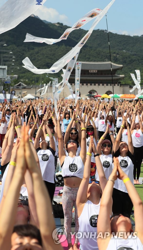 서울 도심서 함께하는 요가축제