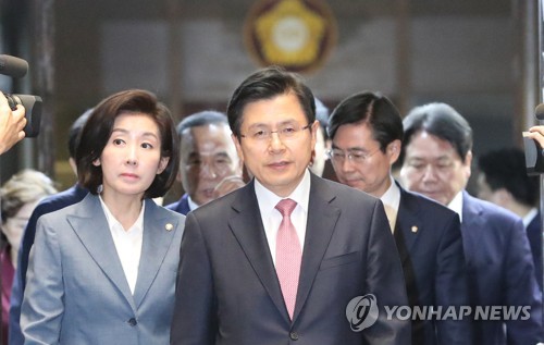 의총 참석하는 황교안과 나경원
