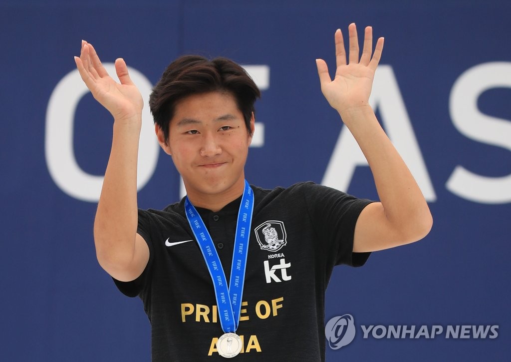 손 흔드는 이강인