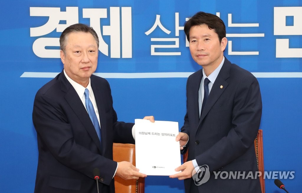 KCCI chief meets ruling party's floor leader KCCI chief meets ruling party's floor leader