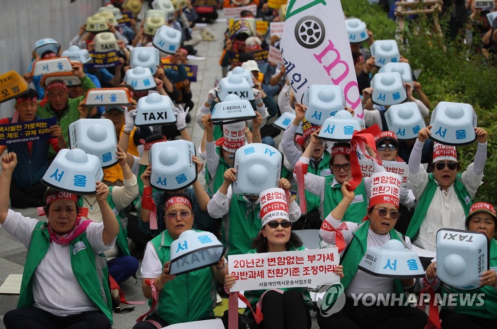 택시규제혁신 요구하는 택시기사들