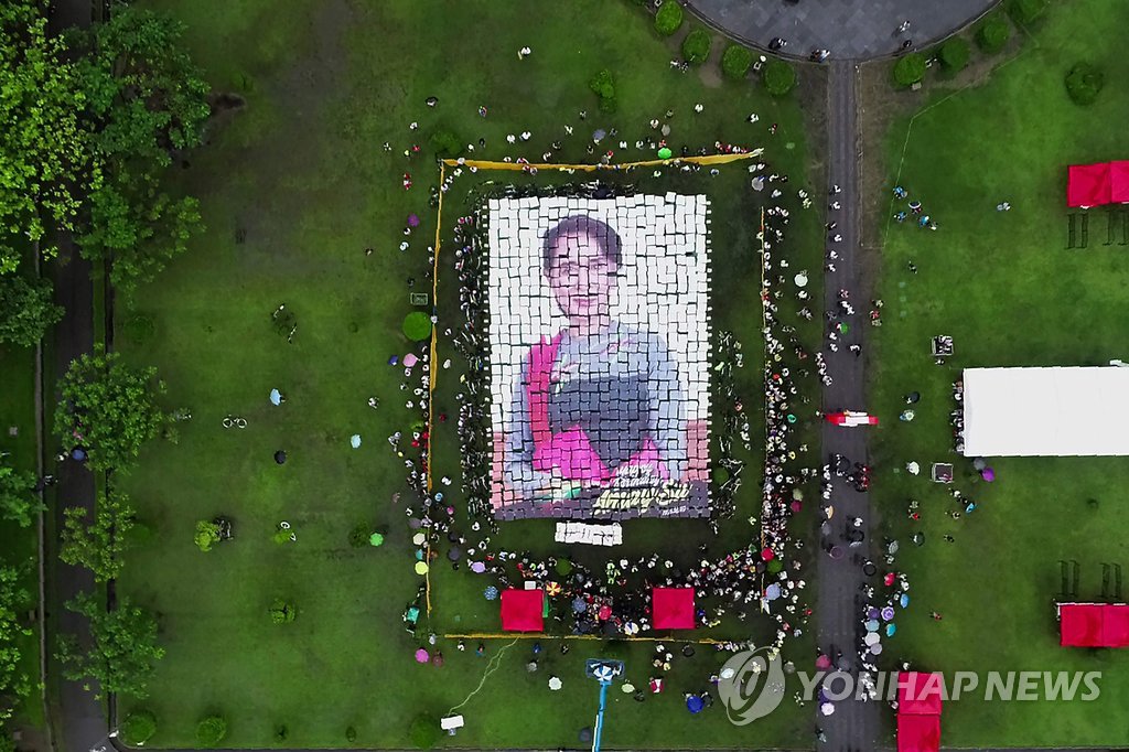아웅산 수치 74세 생일 기념 '플래카드 초상화' 