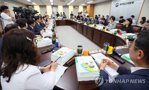 최저임금위 3차 전원회의