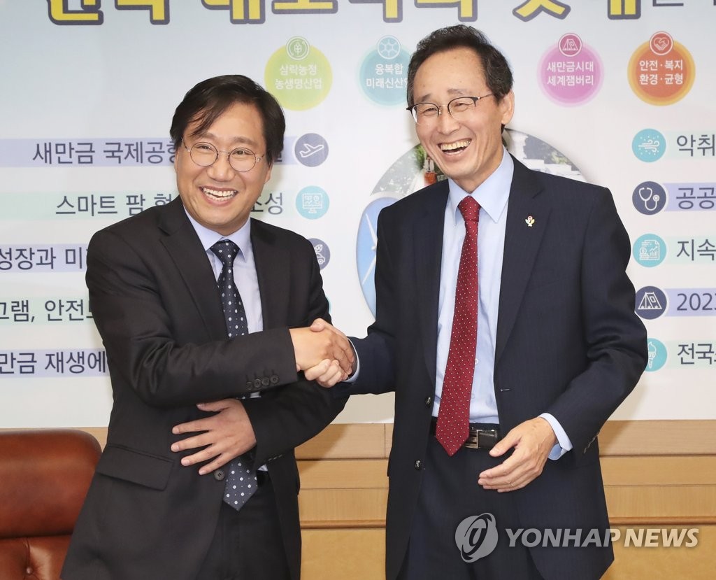 양정철 원장과 전북도지사 악수